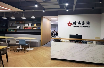 上海財瑞建設管理(2024版) 專業財務咨詢，賦能項目價值新高度