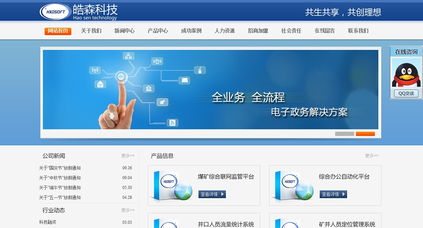 互聯(lián)網(wǎng)數(shù)據(jù)服務(wù) 賦能現(xiàn)代商務(wù)發(fā)展的新引擎