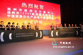 揚州軟件和信息服務(wù)外包大會聚焦互聯(lián)網(wǎng)數(shù)據(jù)服務(wù)，賦能數(shù)字經(jīng)濟新未來