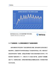 網(wǎng)絡(luò)服務(wù)的未來 互聯(lián)網(wǎng)數(shù)據(jù)資訊中心與199it的行業(yè)洞察