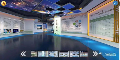 視野掌上云游 北京大興文化產業數字展廳“興”圖景，數字創意產品展覽展示服務案例展示